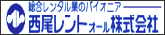 ���������g�I�[���������