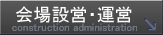 ���݉c�E�^�c