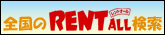 �S���̃����g�I�[������